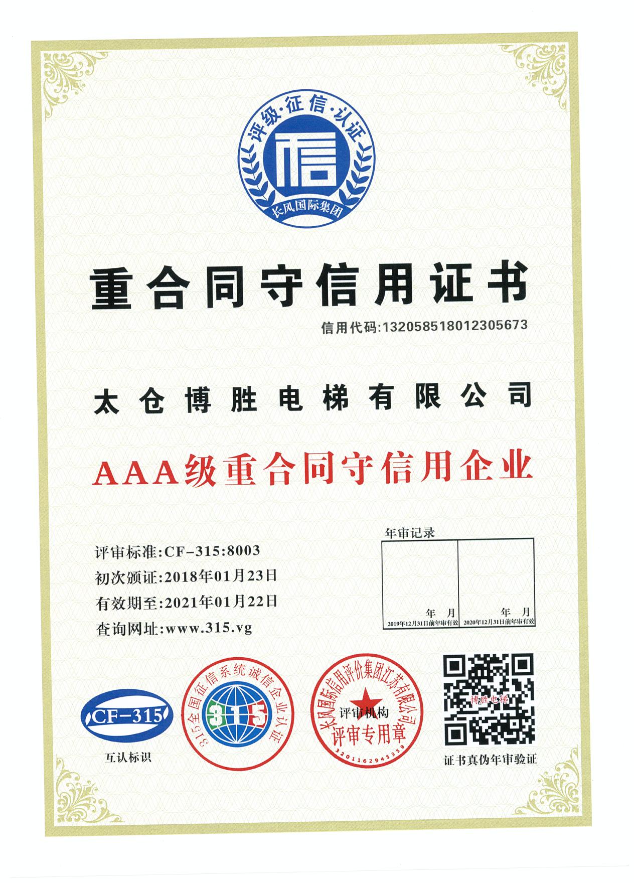 2024澳门原材料1688管家婆