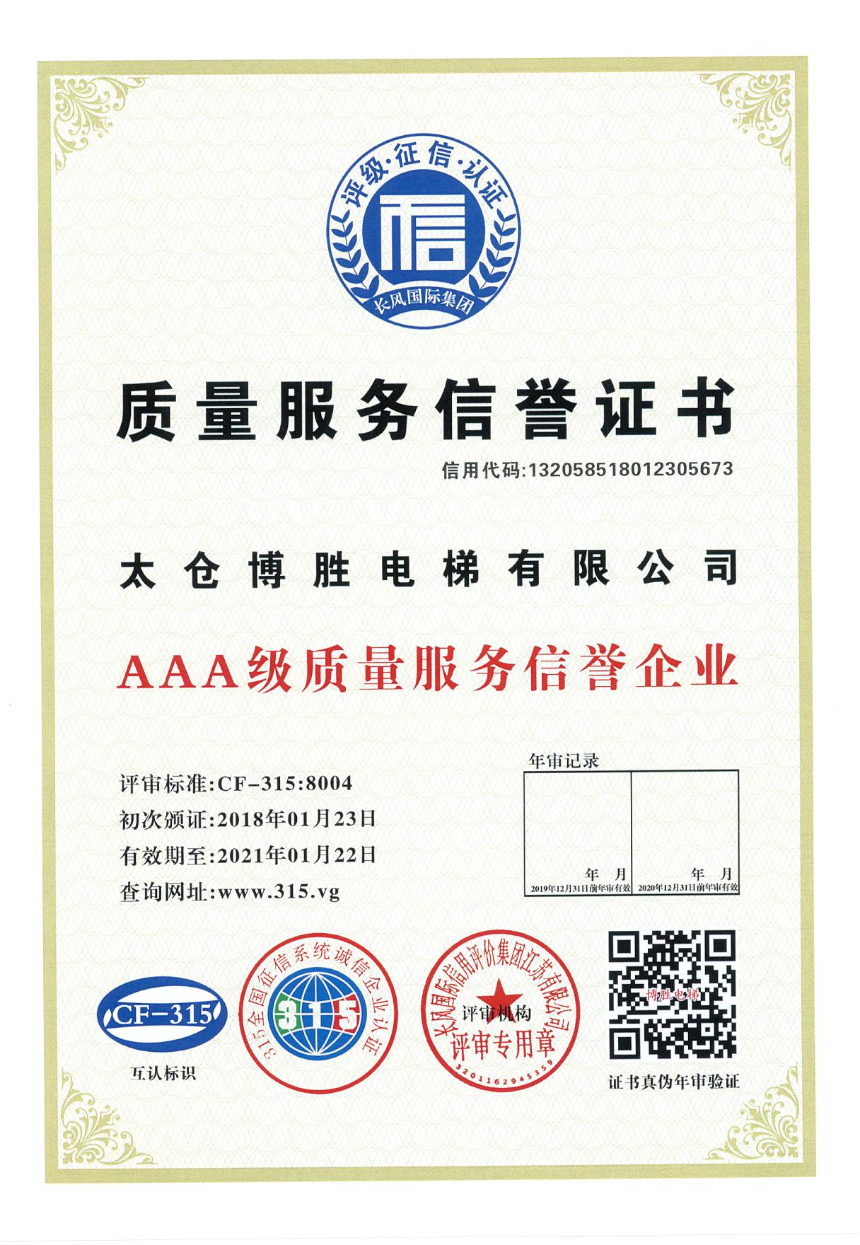 2024澳门原材料1688管家婆
