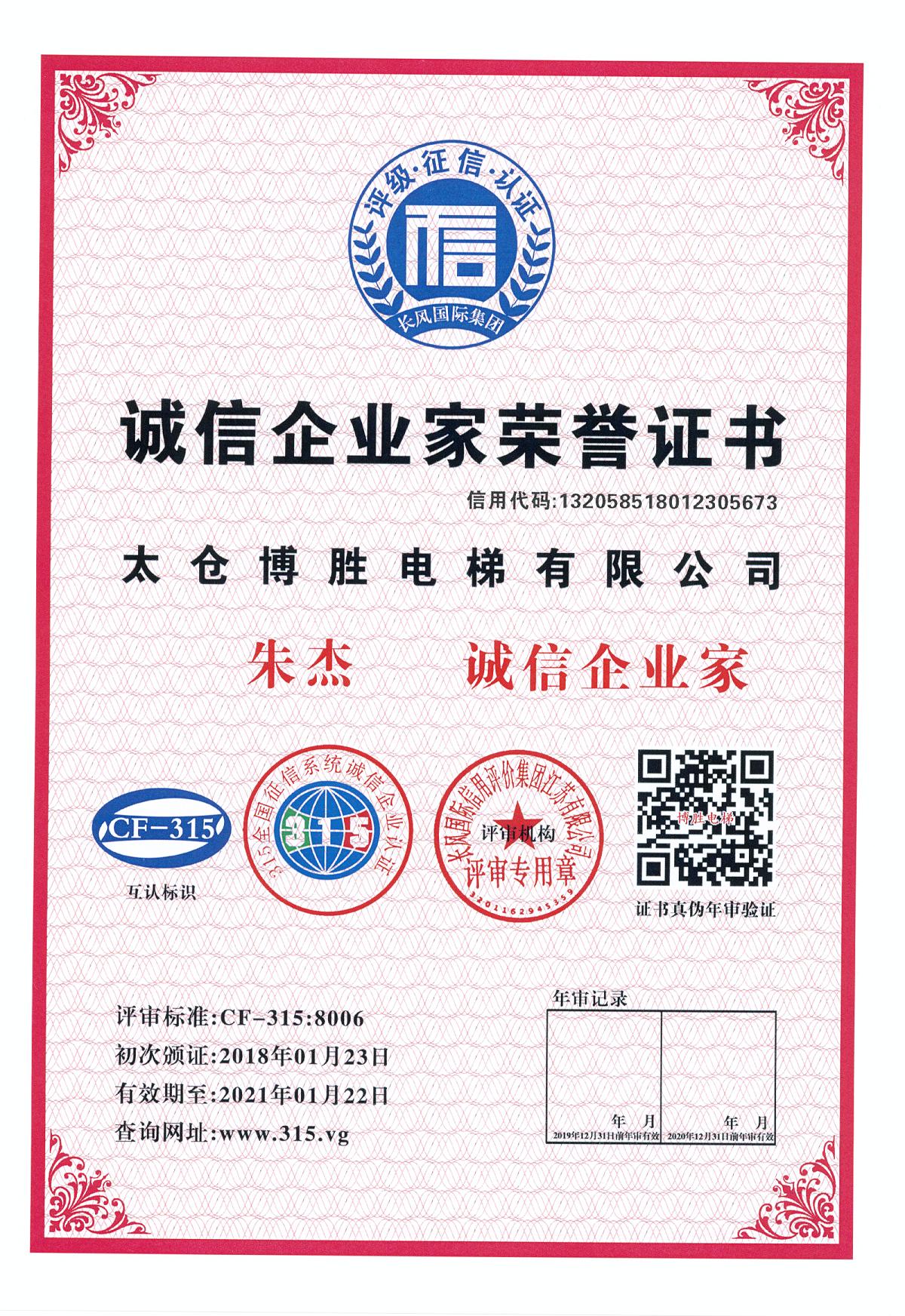 2024澳门原材料1688管家婆