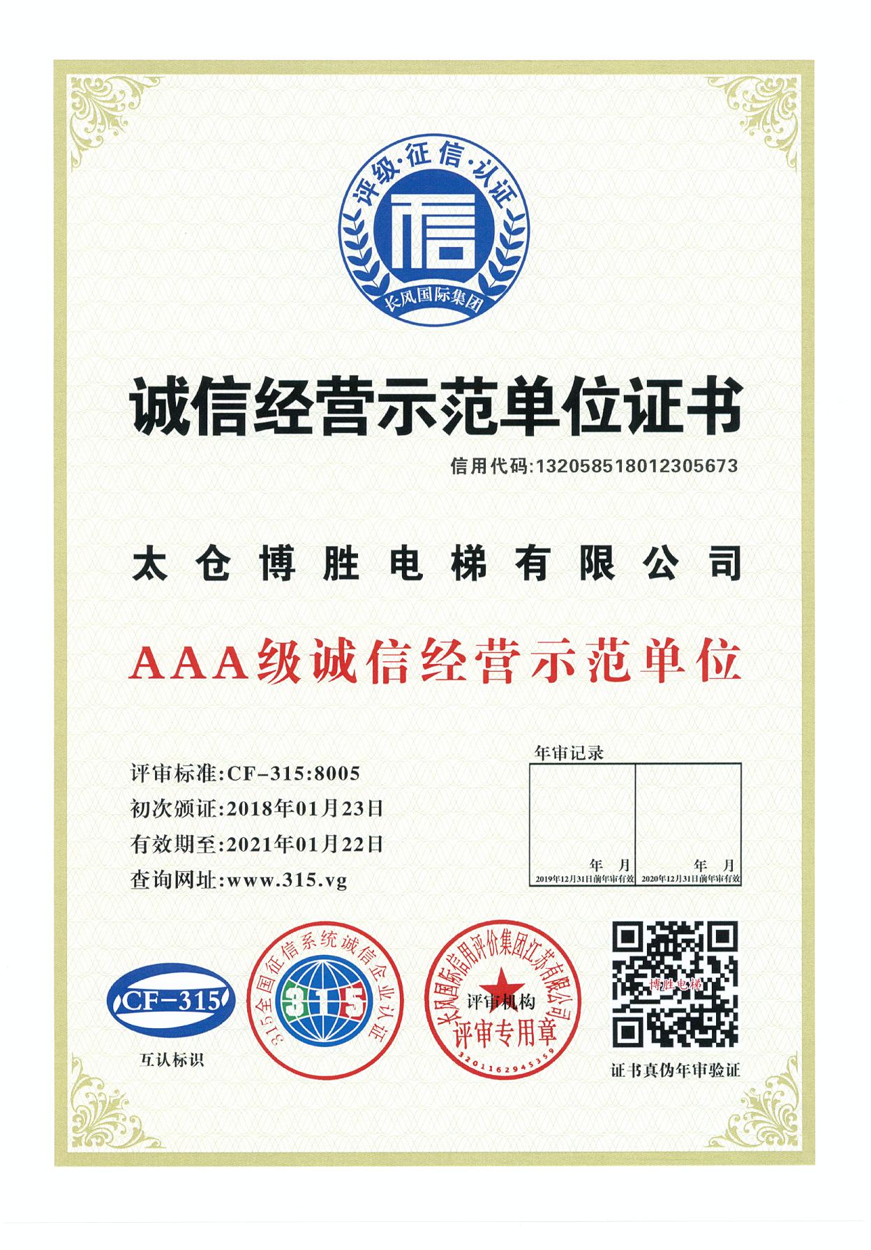 2024澳门原材料1688管家婆