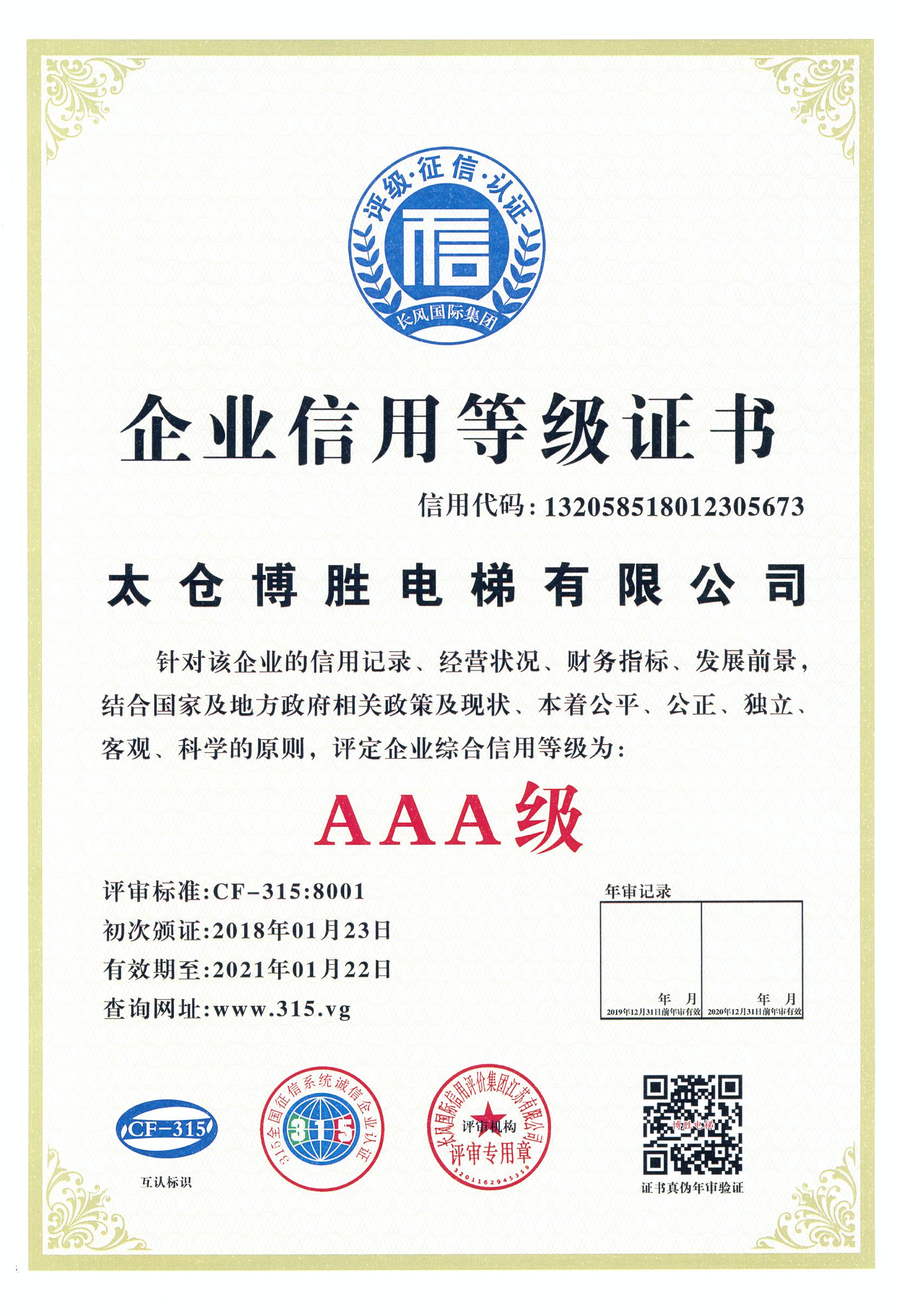 2024澳门原材料1688管家婆